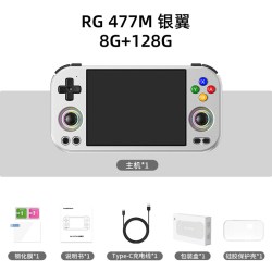 安伯尼克 RG477M 铝合金机身 安卓掌上游戏机