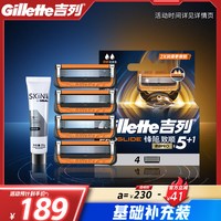 移动端:吉列 x博朗联名混动剃须刀手电二合一非吉利刮胡刀奥迪F1合作品牌
