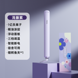 雷瓦 电夹板直发卷发两用负离子卷发棒迷你拉直烫发女宿舍刘海便携