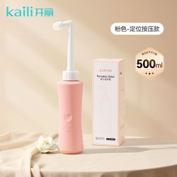 开丽 孕产妇女性私处冲洗器产妇肛门外会阴清洗器婴儿洗屁股洗护瓶