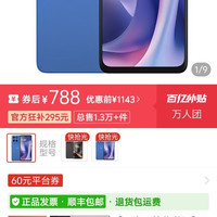 摩托g100s 8+256好价