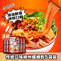 寻螺记 原味螺蛳粉 320g*5袋