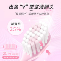 舒客 专效特护牙刷 2支