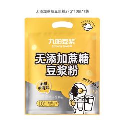 九阳豆浆 原味豆浆粉10条无添加蔗糖学生营养低甜豆浆粉早餐
