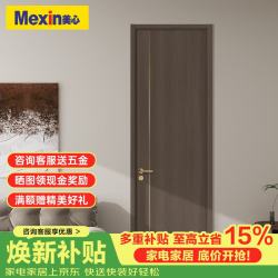 美心 木门卧室门房间门套装门室内门免漆无漆现代简约8960定制尺寸