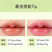 rom&nd柔魅得果冻唇膏水光晶冻唇釉 3.4g