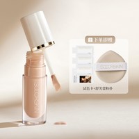 SOCORSKIN 提亮液遮瑕液面部膨胀高光遮盖泪沟痘印黑眼圈