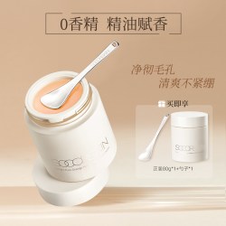 SOCORSKIN 暮色净橙卸妆膏眼唇卸深层清洁卸妆养肤女正品
