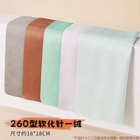 眼鏡帮 眼镜帮 宝岛眼镜不伤镜片人造麂皮绒清洁防雾布擦拭屏幕眼镜布
