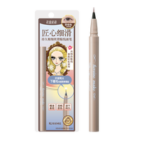 88VIP：kiss me KISSME/奇士美花盈美蔻精细丝滑眼线液笔茶棕色+定型卷翘睫毛底膏
