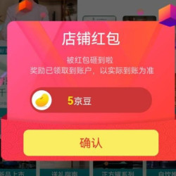 绿雪芽京东自营旗舰店关注5豆