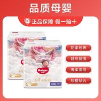 百亿补贴：好奇 皇家御裤小龙裤拉拉裤纸尿裤成长裤 多尺码可选 2包装