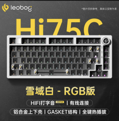 LEOBOG Hi75C三模机械键盘客制化套件无线电竞游戏台式电脑办公