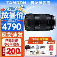 腾龙 A068S 17-50mm F/4 Di III VXD 全画幅大光圈超广角内变焦微单相机镜头 17-50风光人像旅行 索尼FE卡口
