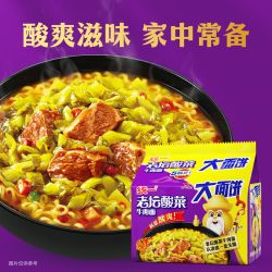 统一 老坛酸菜牛肉面 150g*5袋