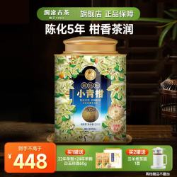 澜沧古茶 普洱茶 一级 250g 1罐