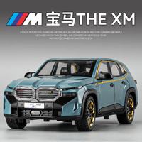 烽索 C1901-330 宝马XM 1:24 汽车模型