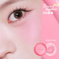 88VIP：橘朵 奶冻腮红膏修容膨胀氛围色滋润高光日常元气