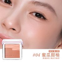 橘朵 水缎光腮红双色高光腮红盘水光膨胀色5g