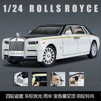 烽索 1/24 劳斯莱斯·幻影 合金车模型 C24162