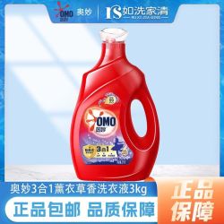 奥妙 洗衣液 3kg 薰衣草香