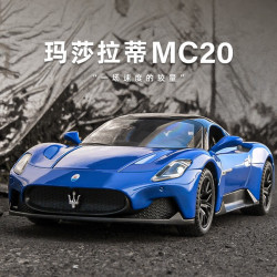 烽索 C32713 玛莎拉蒂 MC20 1:32 汽车模型