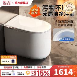 日丰卫浴 日丰轻智能马桶虹吸无水压限制魔力泡无棱 轻智能无唇款B-2142-3 400mm
