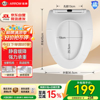 箭牌 家用加厚脲醛PP快拆马桶圈