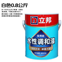 立邦 水性调和漆水性漆金属漆防锈漆铁门暖器漆铁漆白色油漆0.8kg