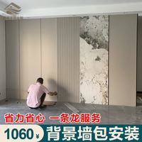 电视背景墙装饰新款2026硅藻泥岩板电视墙碳晶板木饰面上门安装 20260515硅藻泥生态板