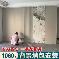 电视背景墙装饰新款2026硅藻泥岩板电视墙碳晶板木饰面上门安装 20260515硅藻泥生态板