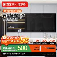 嘉宝莉 水性黑板漆电视背景墙黑色乳胶漆空调出风口黑漆纯黑色0.5kg
