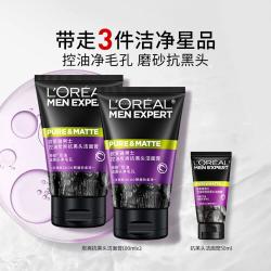 巴黎欧莱雅 男士控油炭爽系列洗面奶洁面膏双支装