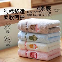洁丽雅 纯棉毛巾全棉儿童毛巾柔软亲肤强吸水舒适家用宝宝小面巾擦脸巾