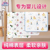 诺绵 婴儿抑菌隔尿垫2条(120cm*65cm)