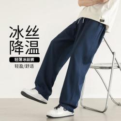 MMOPTOP 冰丝透气 直筒休闲裤