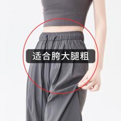 韩都衣舍 显瘦 女士阔腿裤