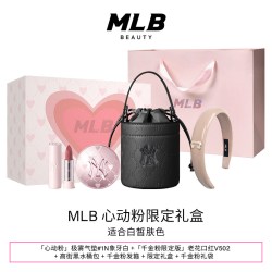 MLB 心动粉礼盒NY水桶包遮瑕控油气垫口红唇膏节日礼