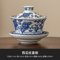 灵沐 复古防烫伤西瓜纹八宝盖碗250ml