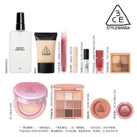 3CE 气垫时妆盘全家福 九宫格眼影腮红唇釉多用膏