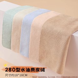 眼鏡帮 眼镜帮 宝岛眼镜眼镜布不伤镜片