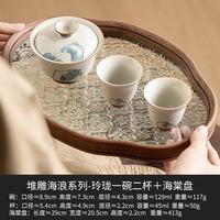 灵沐 盖碗单个家用功夫茶带盖玲珑