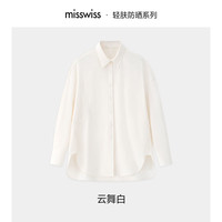 MISSWISS 防晒衣女宽松百搭开衫外套薄款防紫外线透气轻肤防晒 云舞白 M