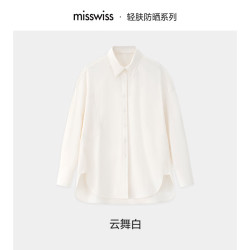MISSWISS 防晒衣女宽松百搭开衫外套薄款防紫外线透气轻肤防晒 云舞白 M