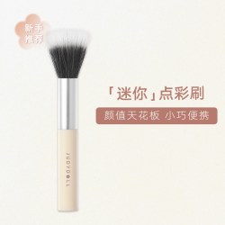 橘朵 点彩刷腮红刷化妆刷子女软毛蓬松刷柔软便携化妆工具