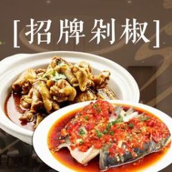 剁椒鱼头+生炒土鸡3-4人餐