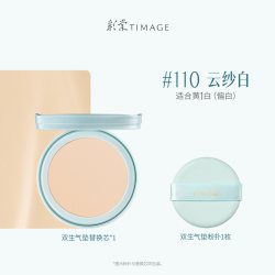 彩棠 双生气垫/持妆气垫/奶皮气垫替换芯