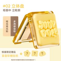 橘朵 软糖高光修容盘阴影鼻影侧影哑光面部