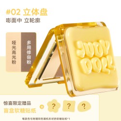 橘朵 软糖高光修容盘阴影鼻影侧影哑光面部