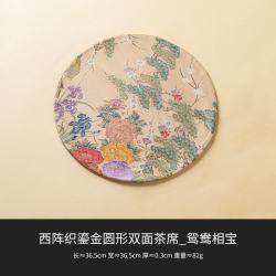 灵沐 防水新中式双面茶席鸳鸯相宝